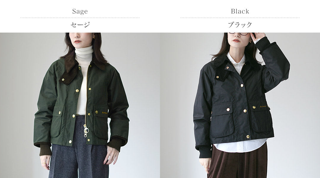 BARBOUR（バブアー）