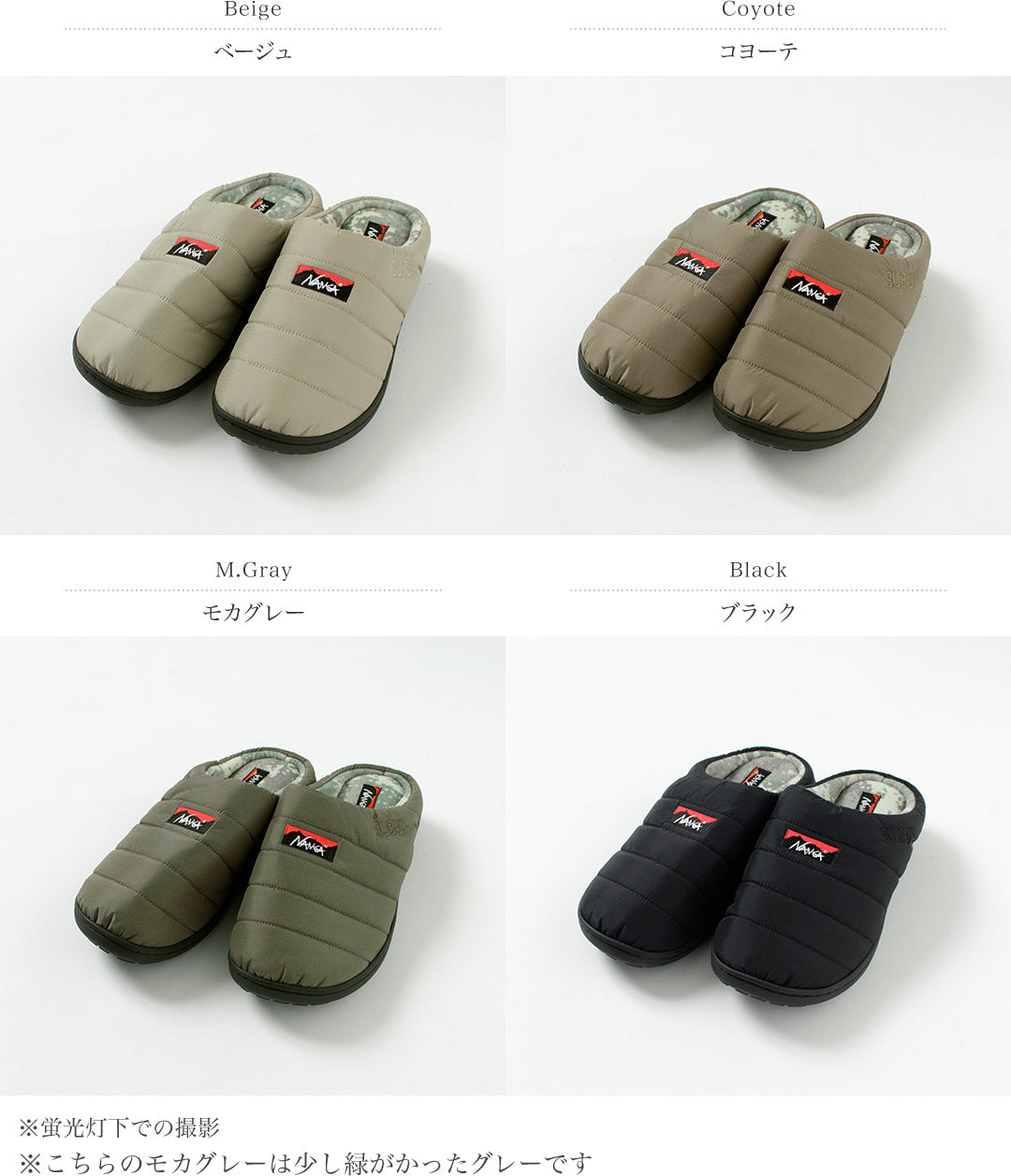 NANGA（ナンガ） ナンガ×スブ SUBU オーロラテックス ウィンターサンダル