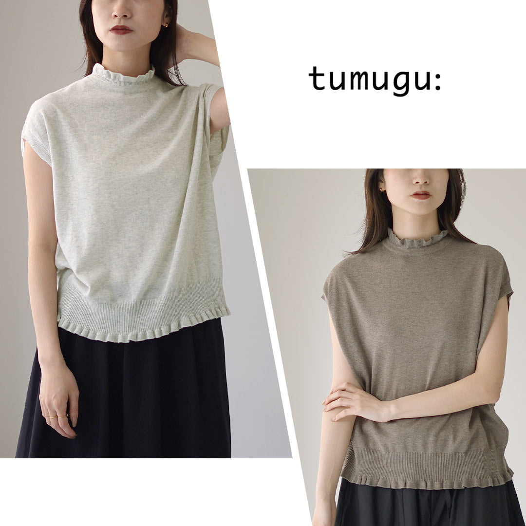 TUMUGU（ツムグ）