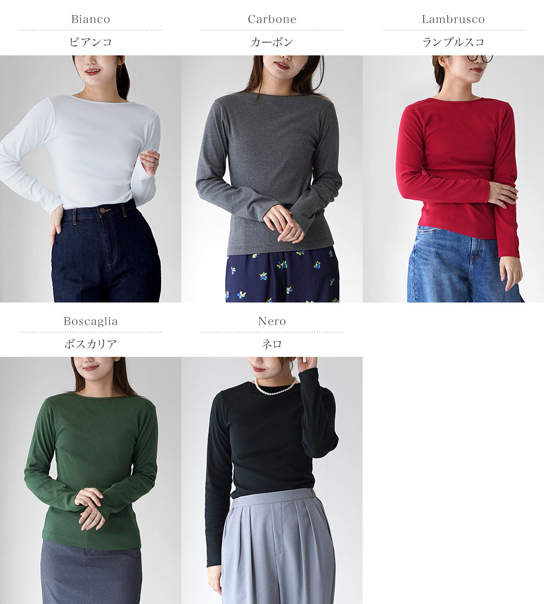 GICIPI（ジチピ） Cece チェーチェ バックU ロングスリーブ Tシャツ