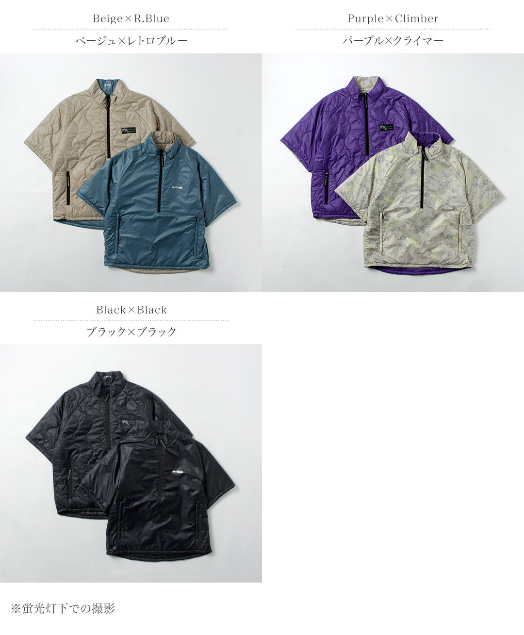 WILDTHINGS（ワイルドシングス）