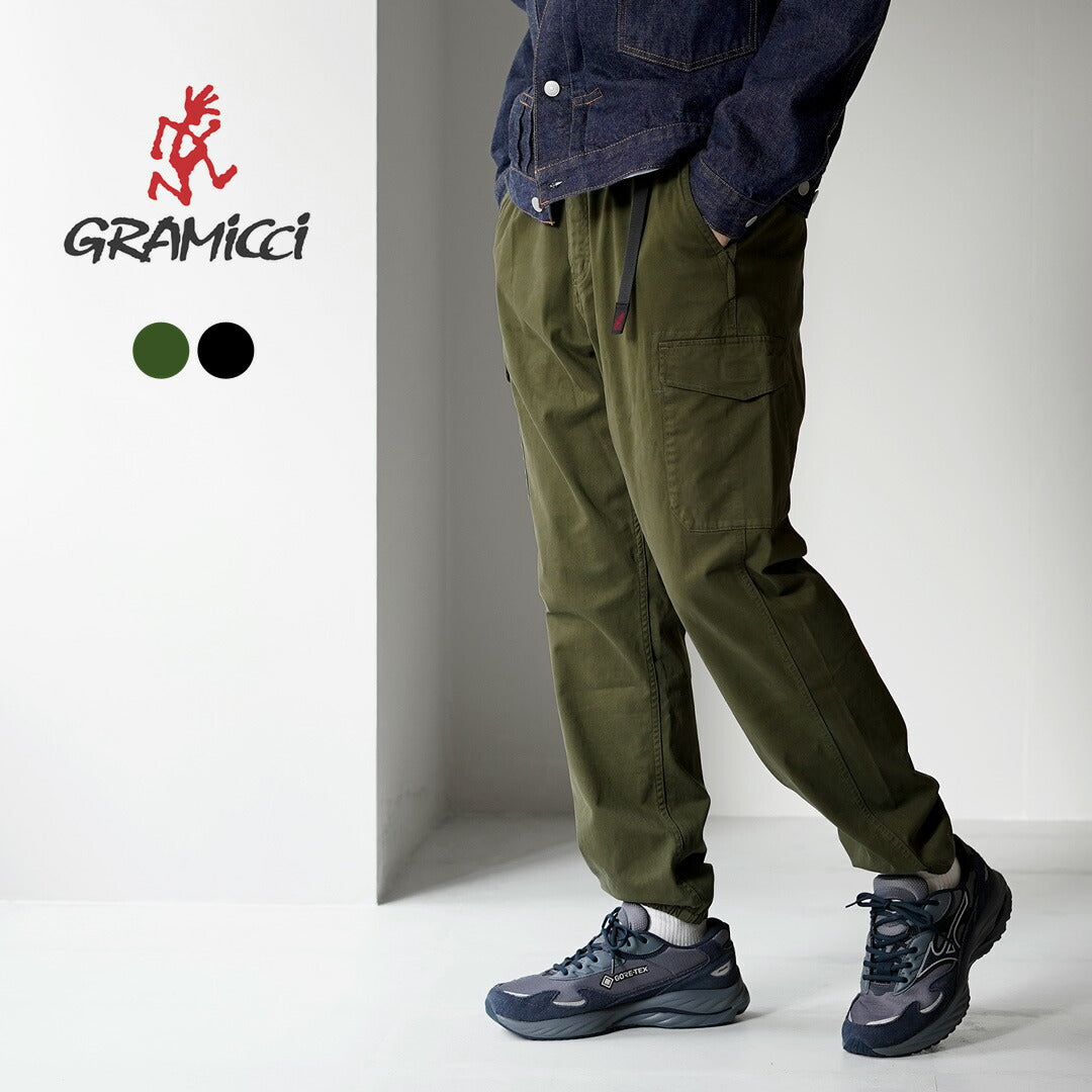 GRAMICCI（グラミチ）