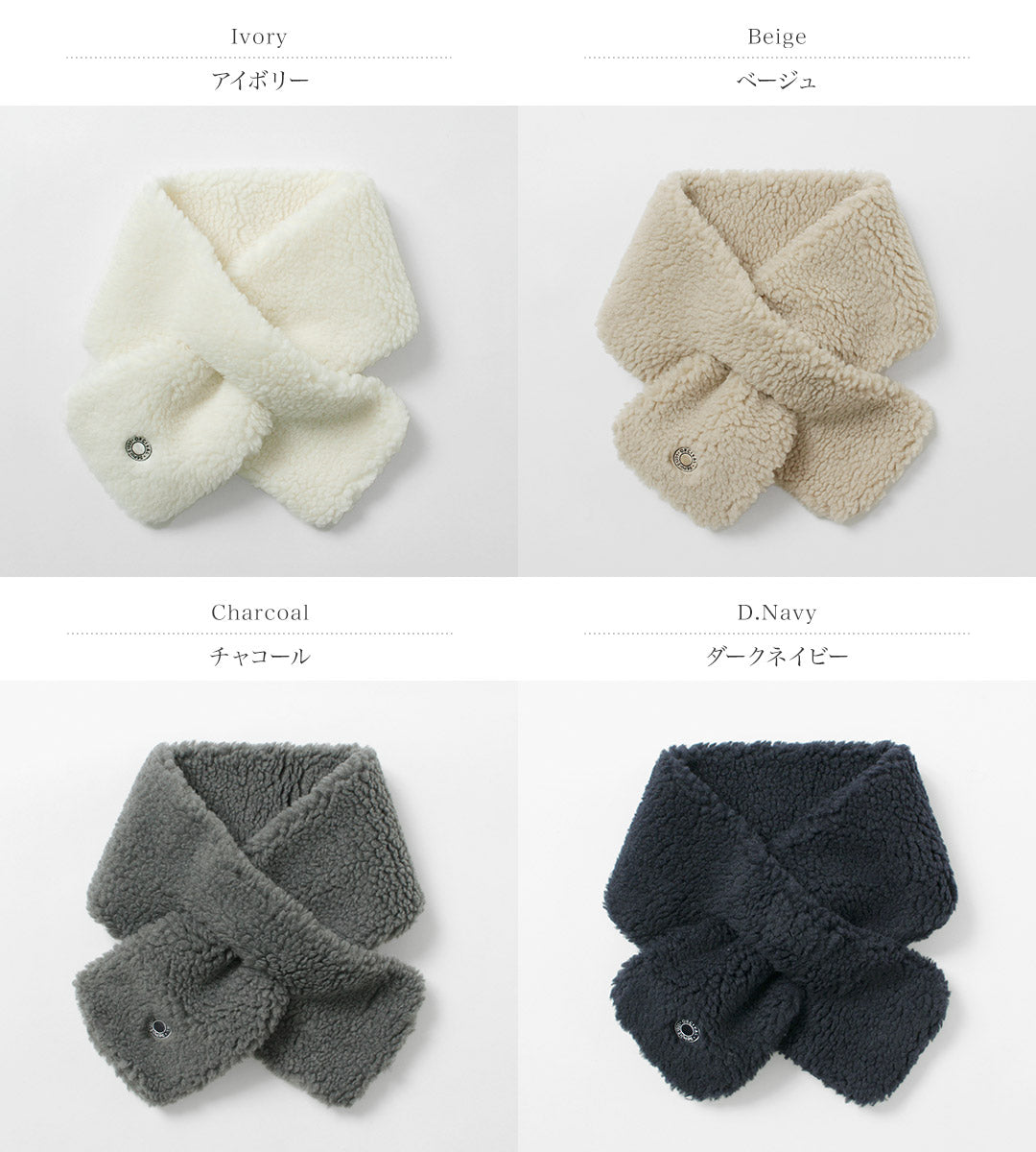 ORCIVAL（オーシバル） ボア マフラー / ネックウォーマー スカーフ