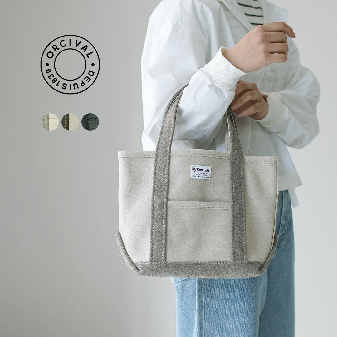 新品＊オーシバル オーチバル ヘビーメルトン トートバッグ S 人気 ORCIVAL（オーシバル） ヘビーメルトン トートバッグ S / ウール