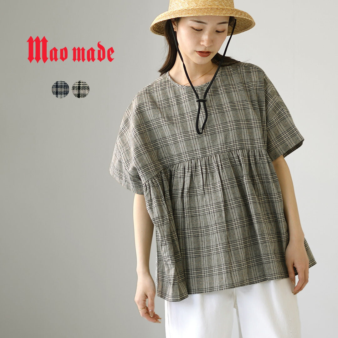MAOMADE（マオメイド）