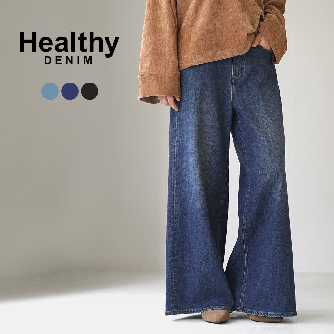HEALTHY DENIM（ヘルシーデニム） Wild Ginger ハイライズ バギー