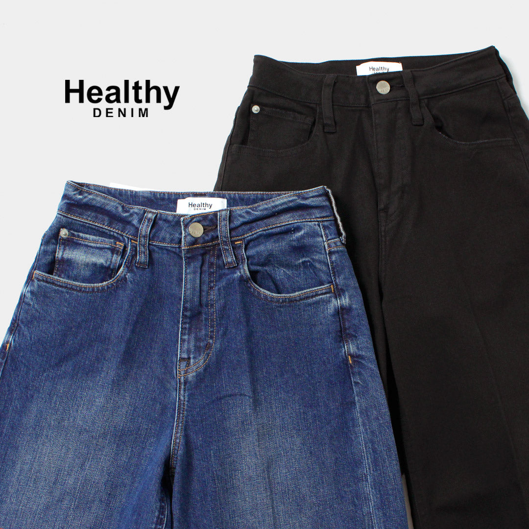 HEALTHYDENIM（ヘルシーデニム）
