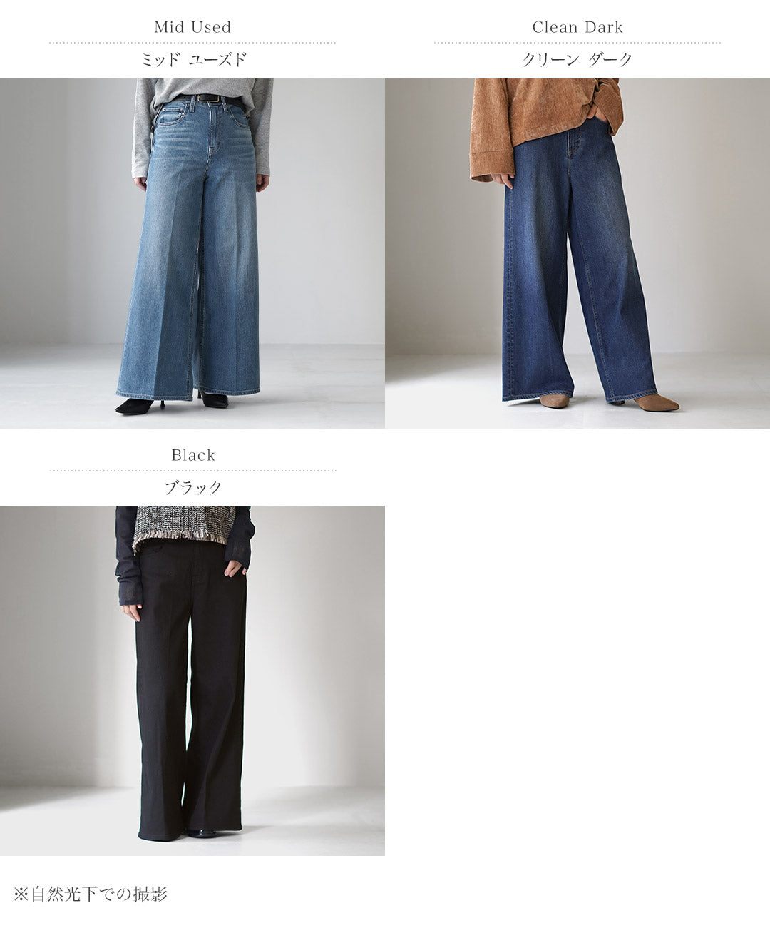 HEALTHYDENIM（ヘルシーデニム）