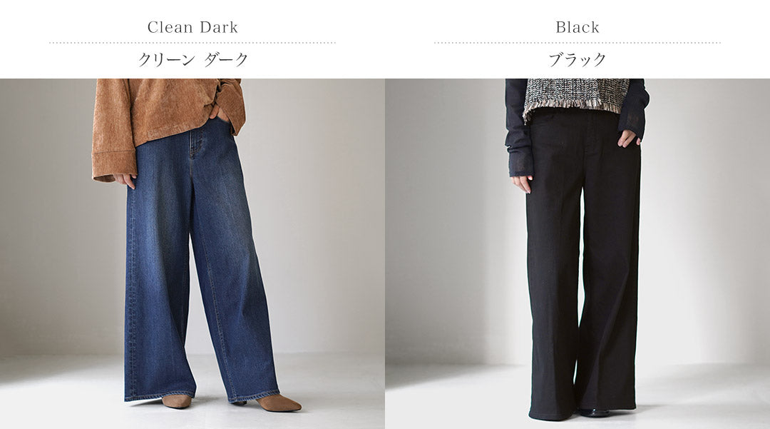 HEALTHY DENIM（ヘルシーデニム） Wild Ginger ハイライズ バギー パンツ / レディース ジーンズ ボトムス レディース ワイド きれいめ