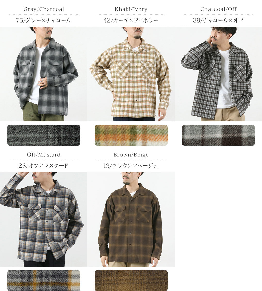 PENDLETON（ペンドルトン）