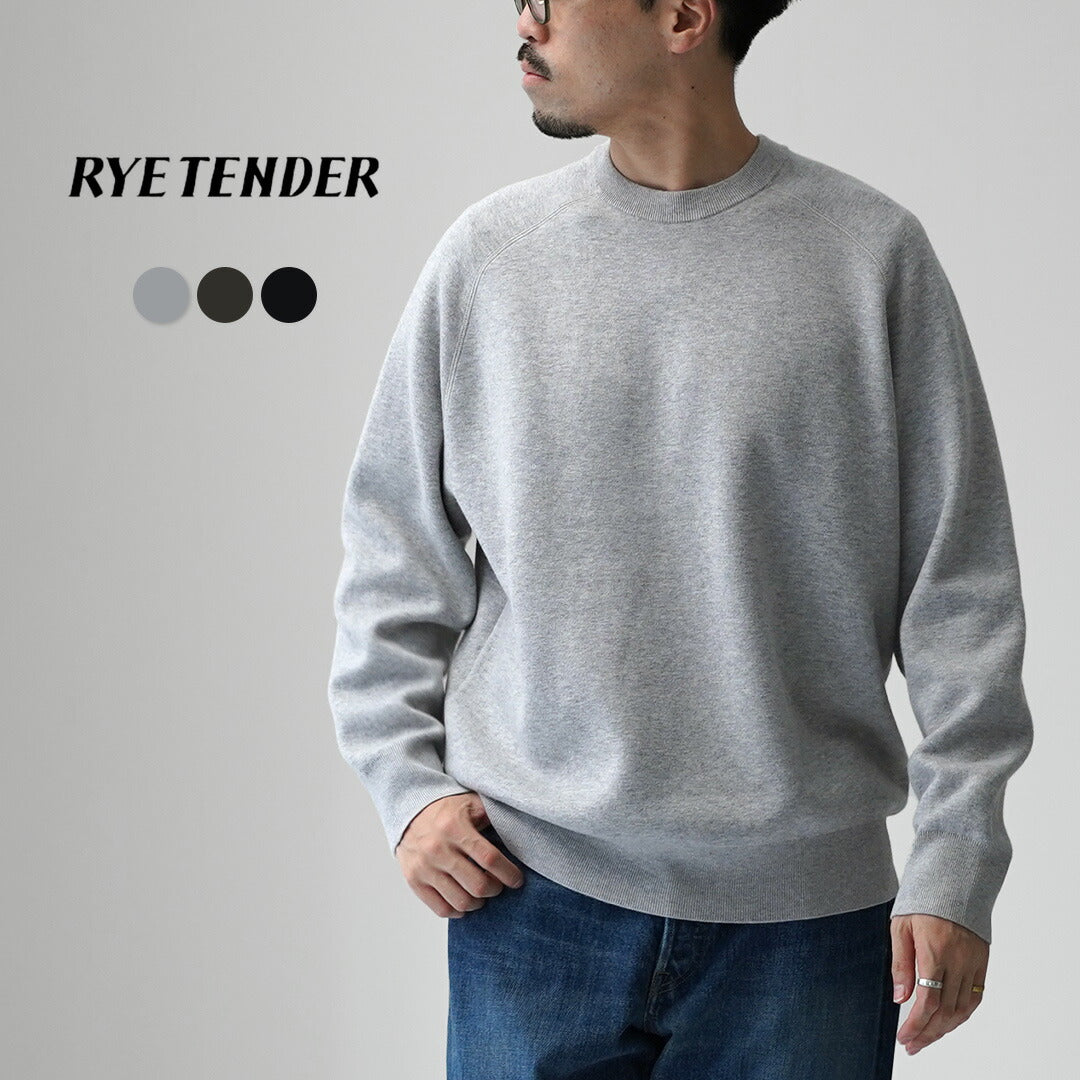 RYETENDER（ライテンダー）