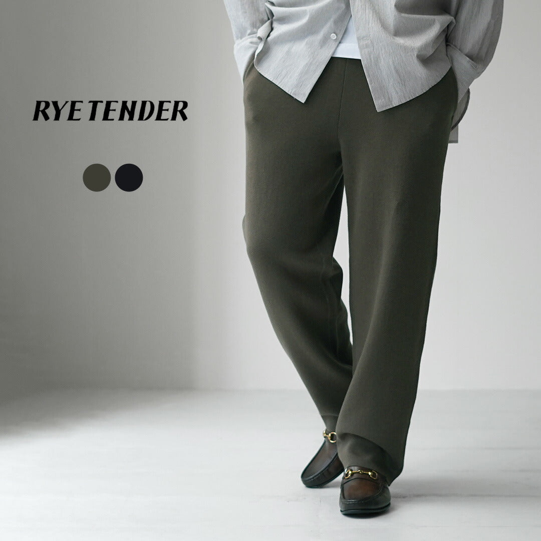 RYETENDER（ライテンダー）