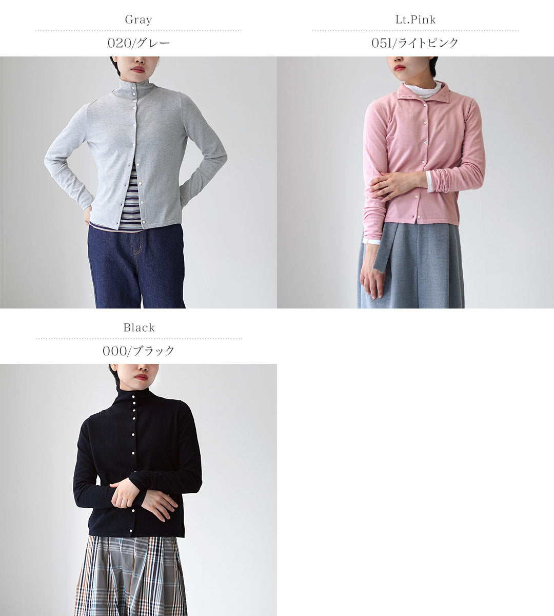 RYETENDER（ライテンダー）