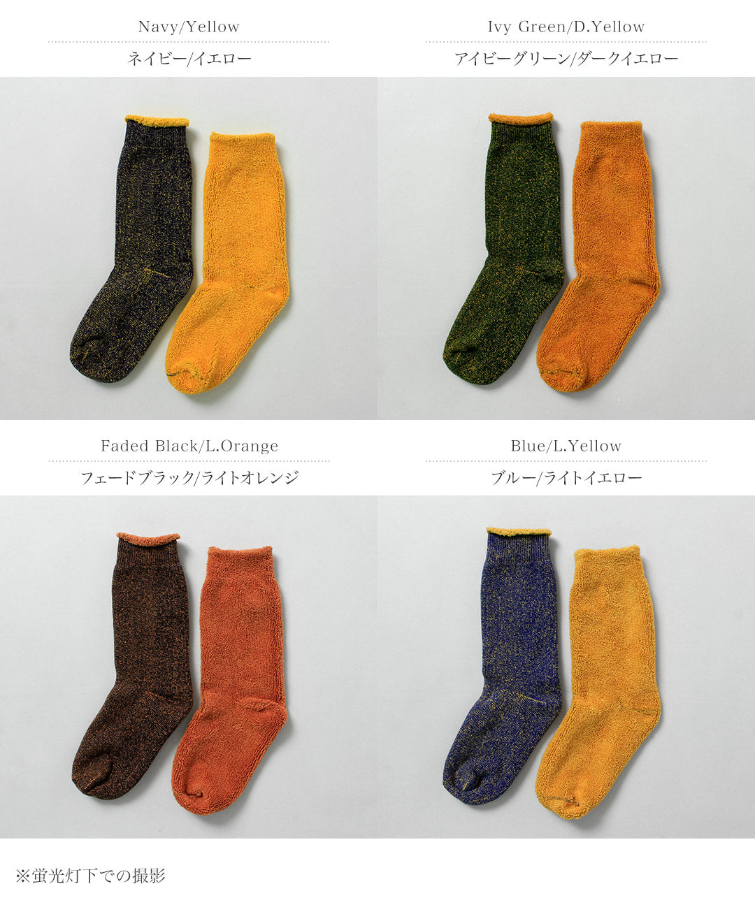 ROTOTO（ロトト）