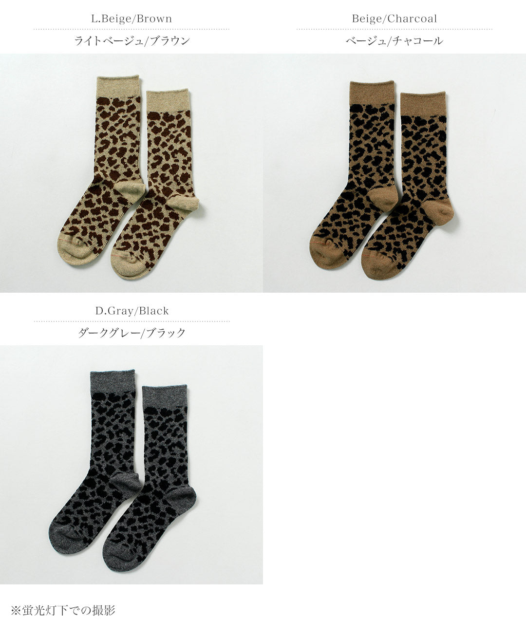 ROTOTO（ロトト）