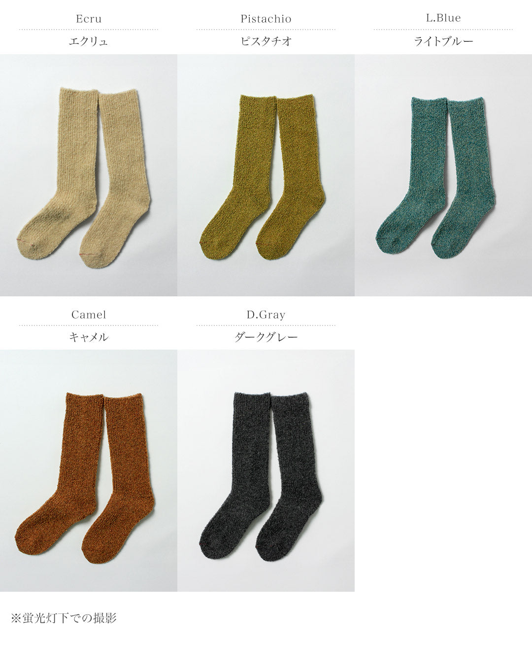 ROTOTO（ロトト）