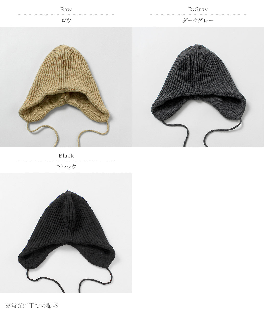 ROTOTO（ロトト）