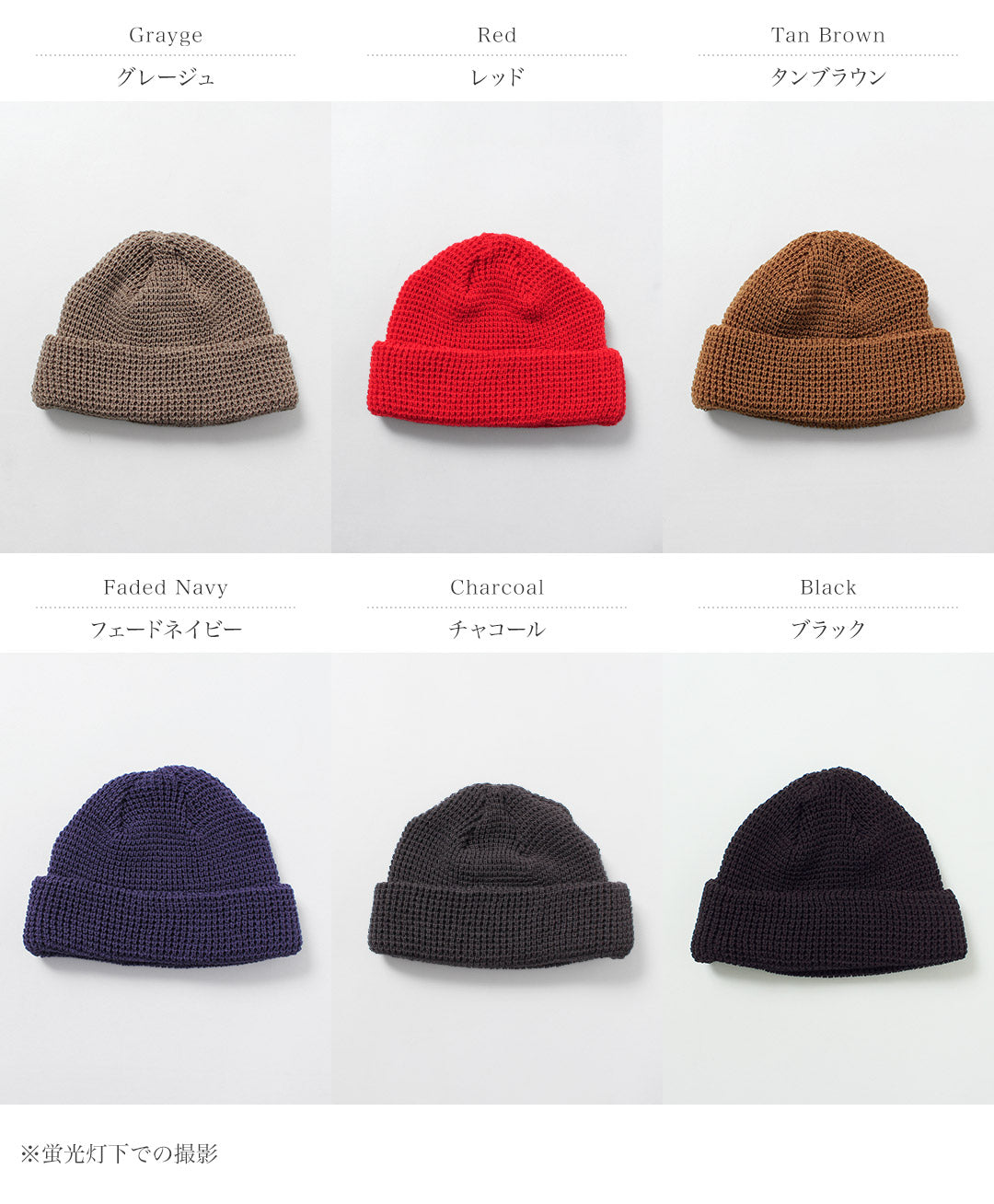 ROTOTO（ロトト）