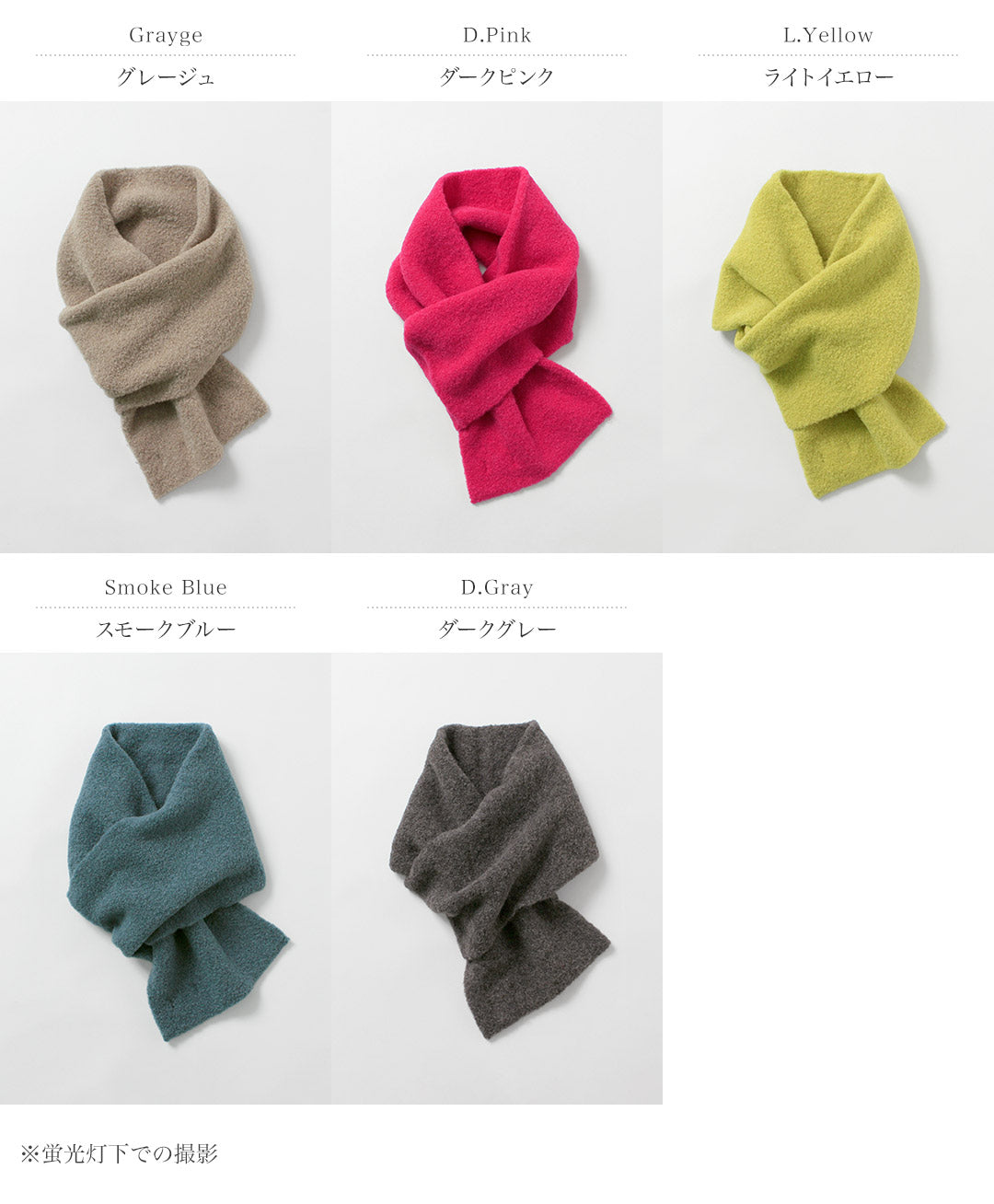 ROTOTO（ロトト）