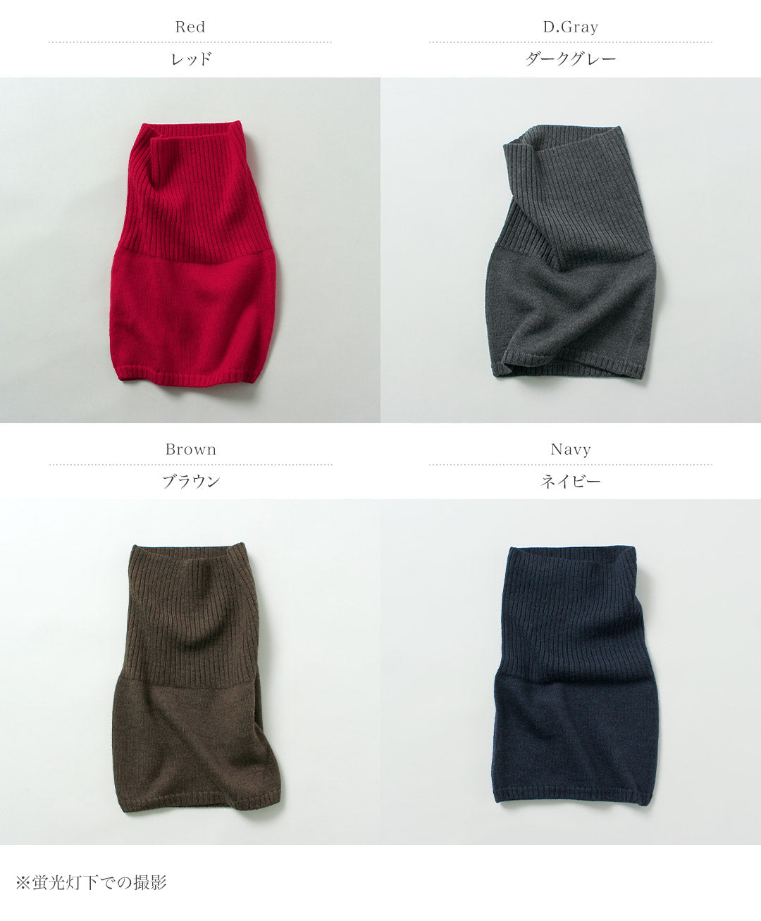 ROTOTO（ロトト）