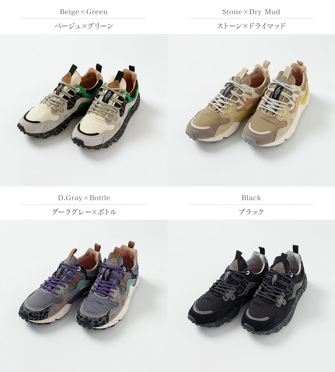 FLOWER MOUNTAIN（フラワーマウンテン） YAMANO 3 / レディース 靴