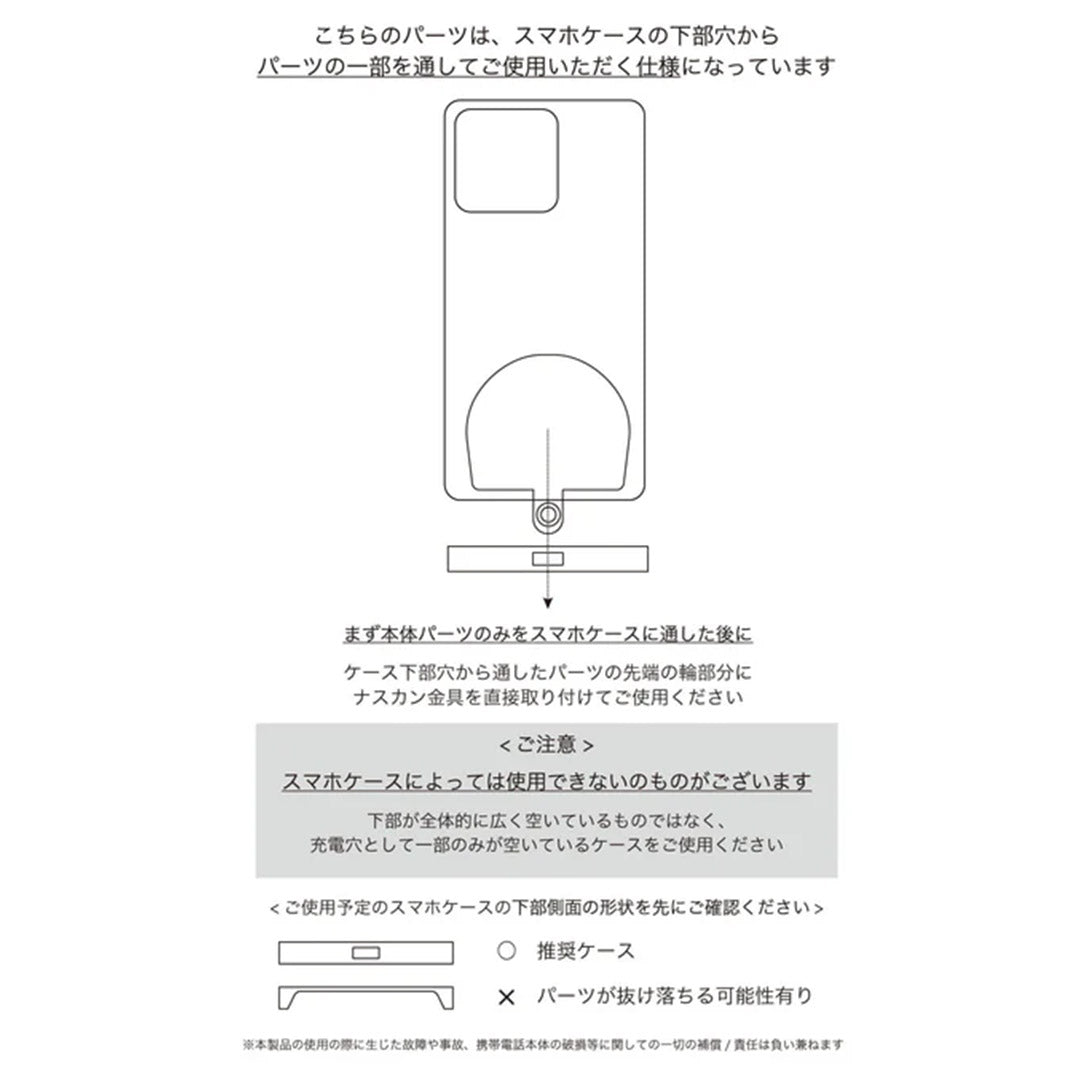 HASHIBAMI（ハシバミ）