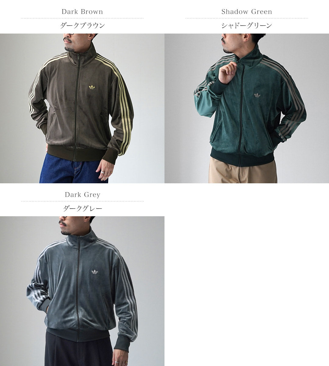 ADIDAS ORIGINALS（アディダス オリジナルス） ファイヤーバード トラックジャケット ベロア