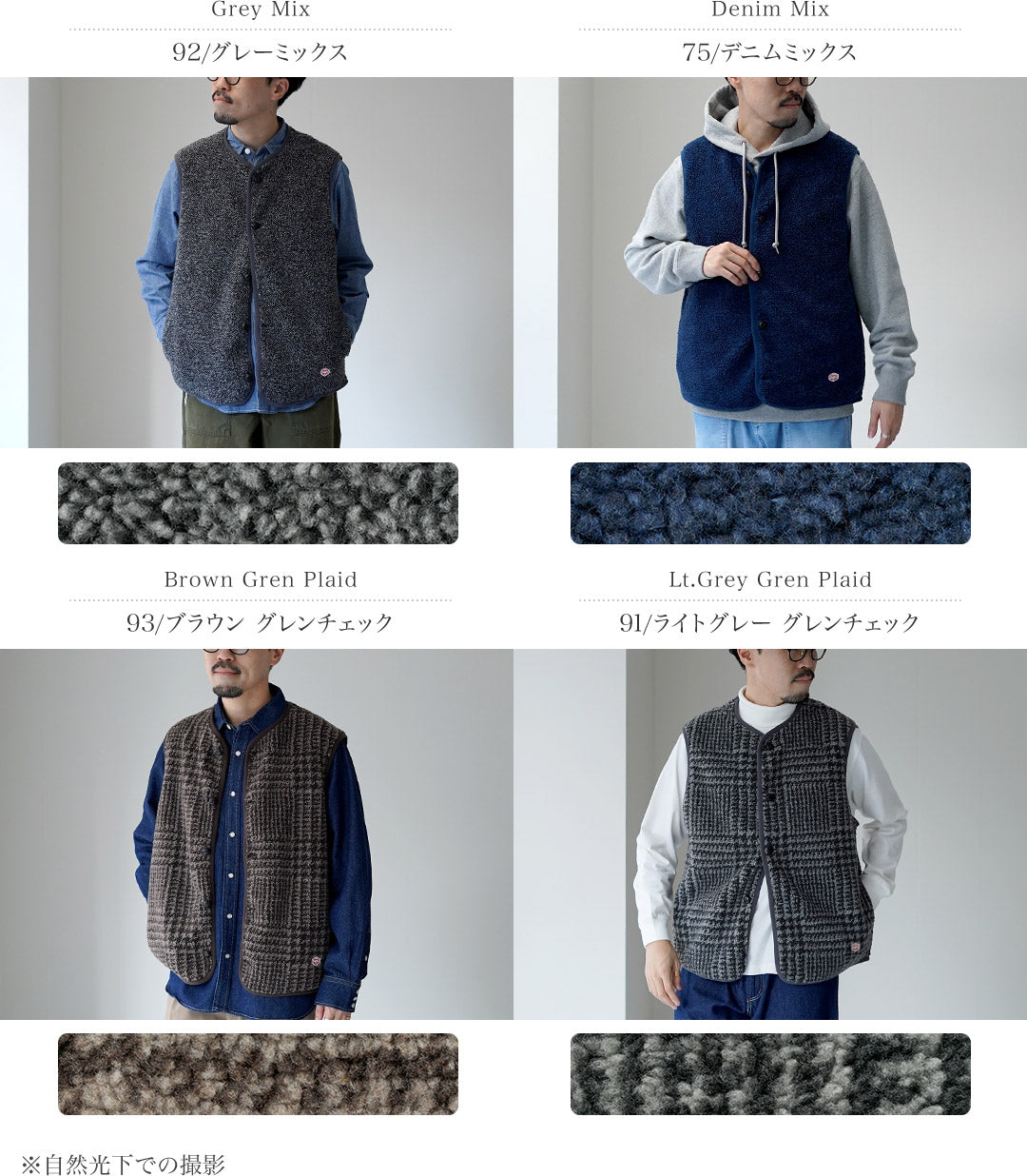 VINCENT ET MIREILLE（ヴァンソン エ ミレイユ） ボアベスト プレイド M