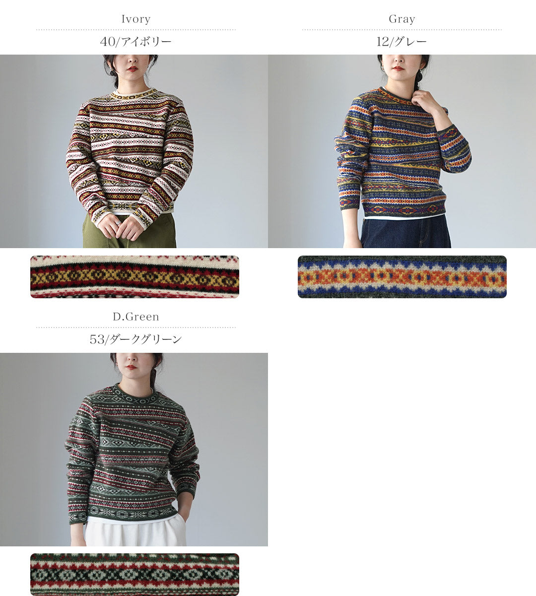 COOHEM（コーヘン）