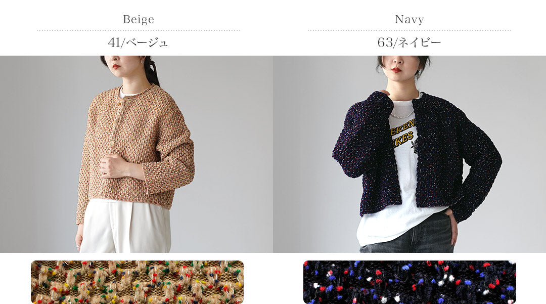 COOHEM（コーヘン） ハニカムモール ニットカーディガン / レディース