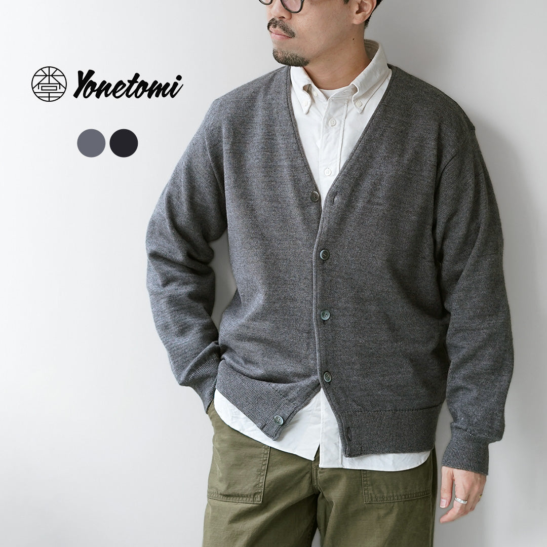 YONETOMI NEW BASIC（ヨネトミニューベーシック） アメリカン ウール＆コットン ニットカーディガン
