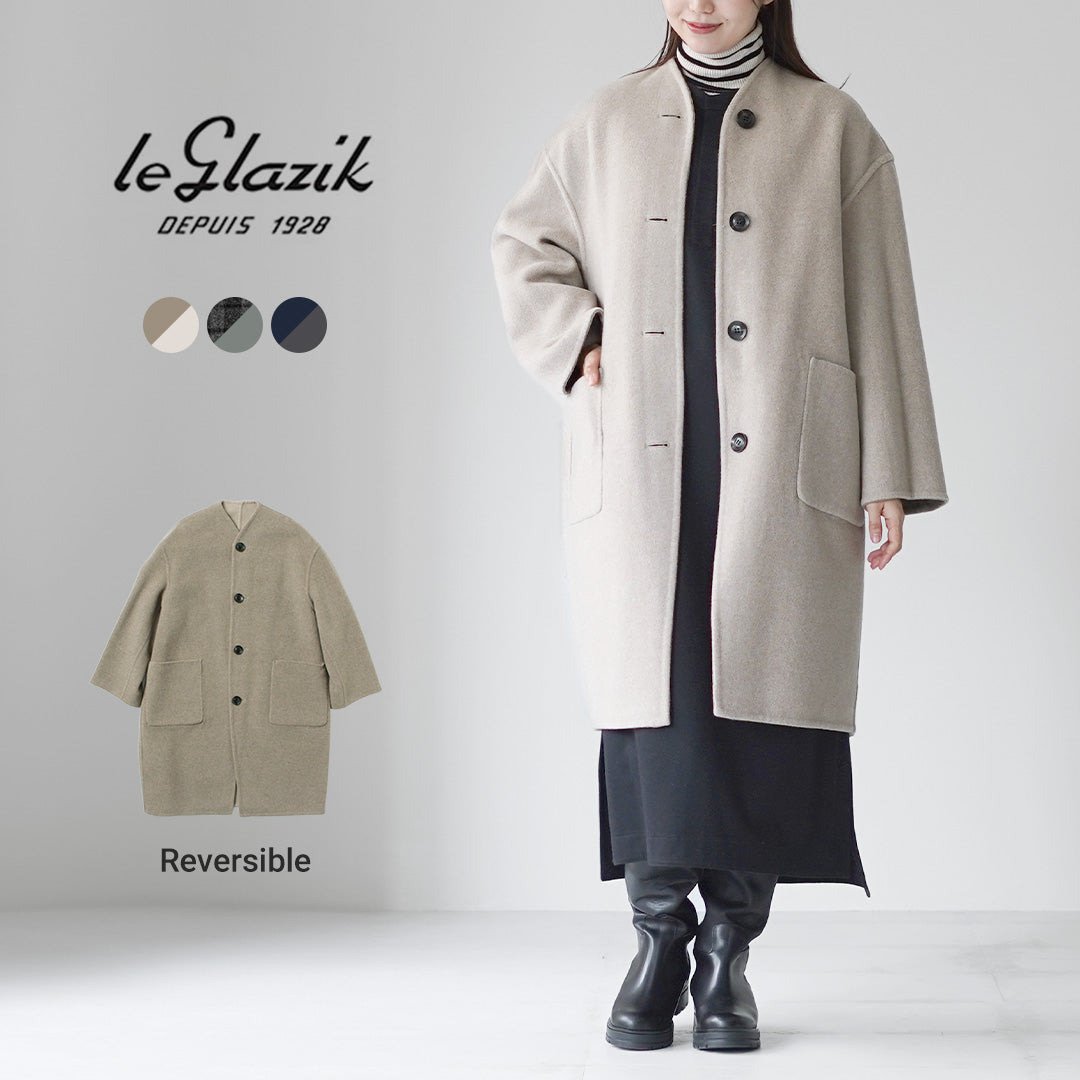 LE GLAZIK（ル グラジック） リバーシブル カラーレスコート