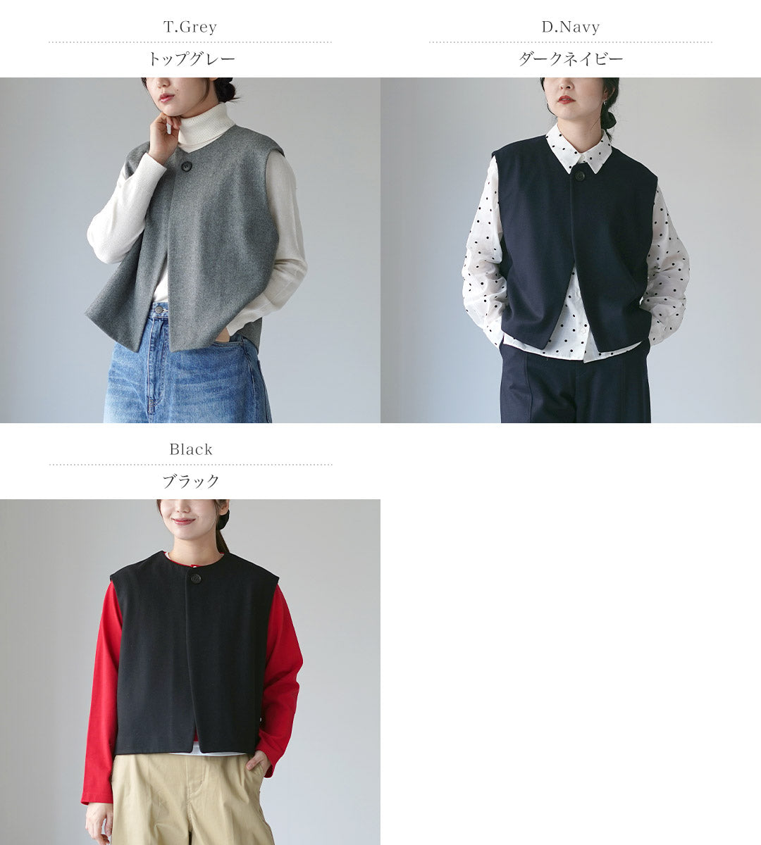 LE GLAZIK ウール ジレ DKNAVY LE GLAZIK（ル グラジック） フランネル ジレ / ベスト トップス 前