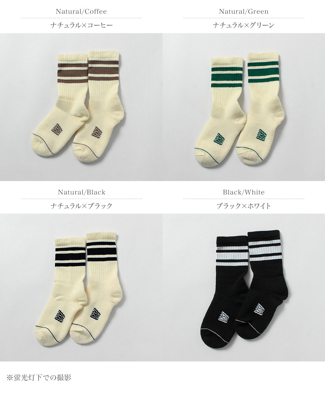 WILDERNESSWEAR（ウィルダネスウェア）