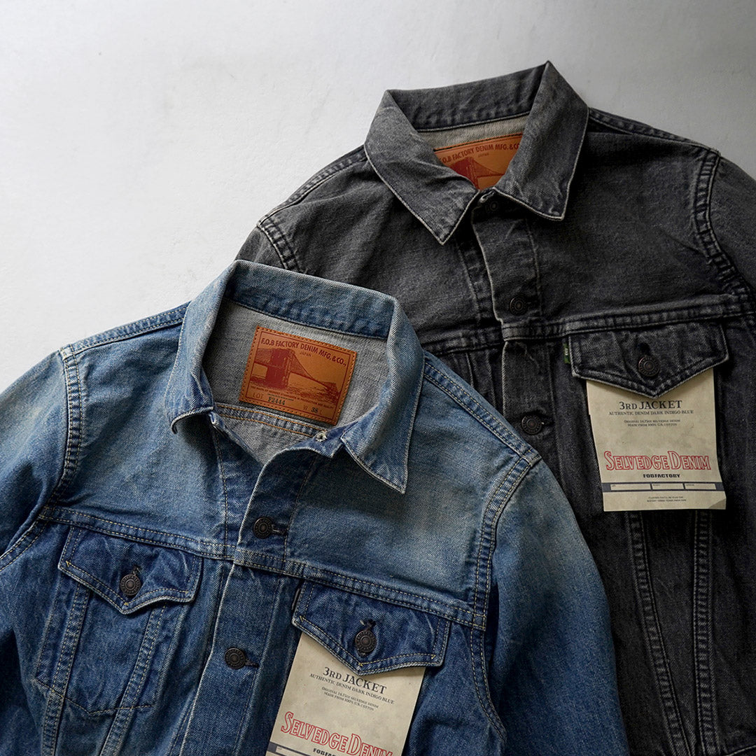 FOB FACTORY（FOBファクトリー） F2444 セルヴィッチ デニム 3rd