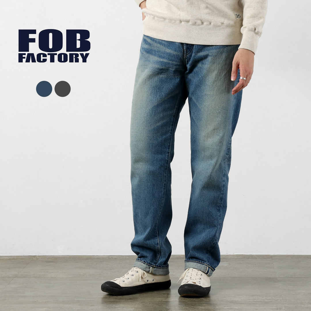 FOB FACTORY（FOBファクトリー） F153 セルヴィッチ デニム テーパード