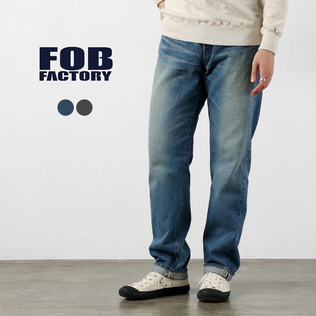 FOB FACTORY（FOBファクトリー） F153 セルヴィッチ デニム テーパード 5Pパンツ ユーズド
