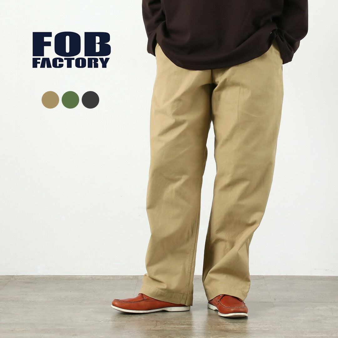 FOBFACTORY（FOBファクトリー）