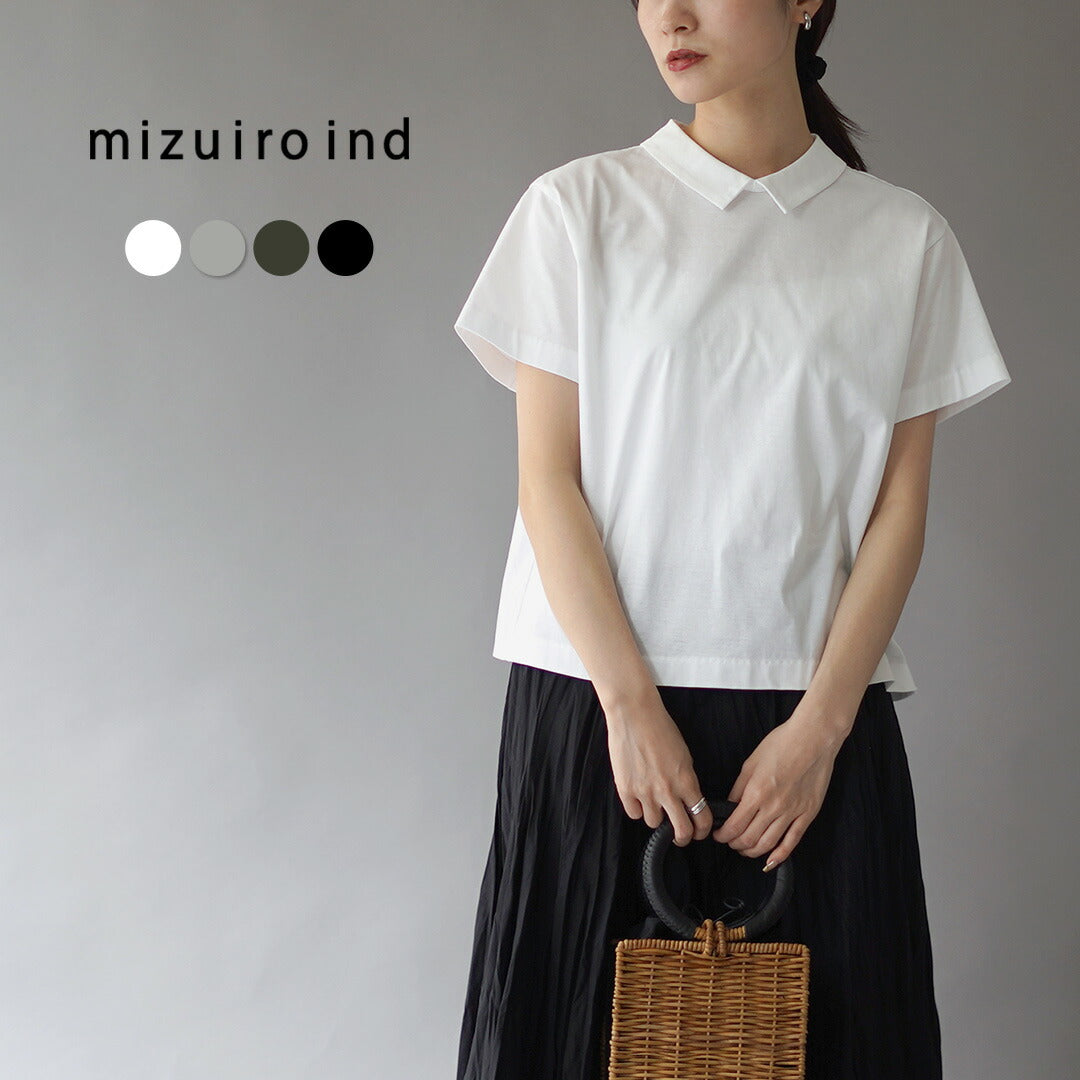 mizuiroind（ミズイロインド）