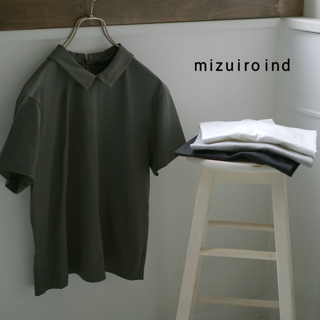mizuiroind（ミズイロインド）