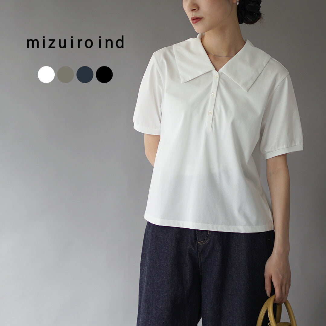 mizuiroind（ミズイロインド）