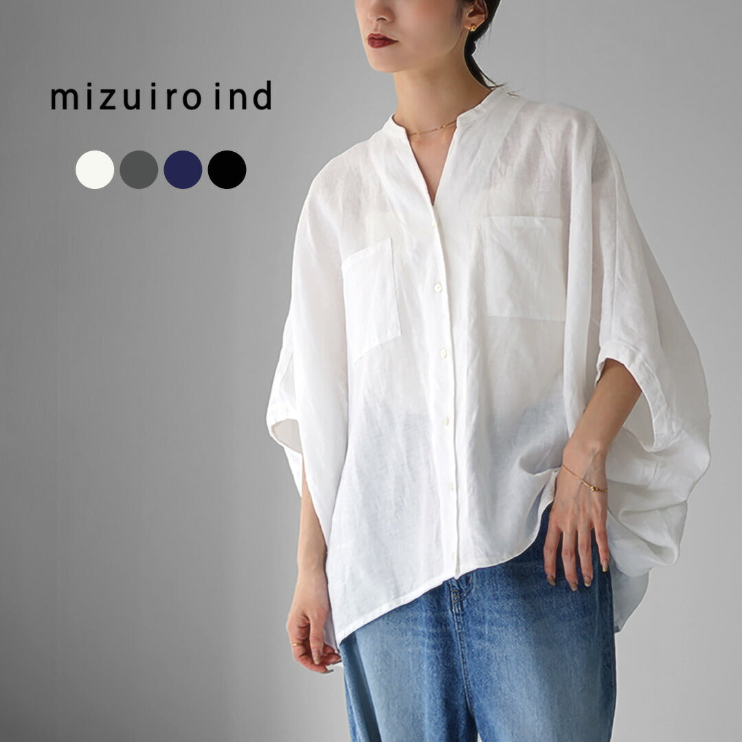 mizuiroind（ミズイロインド）