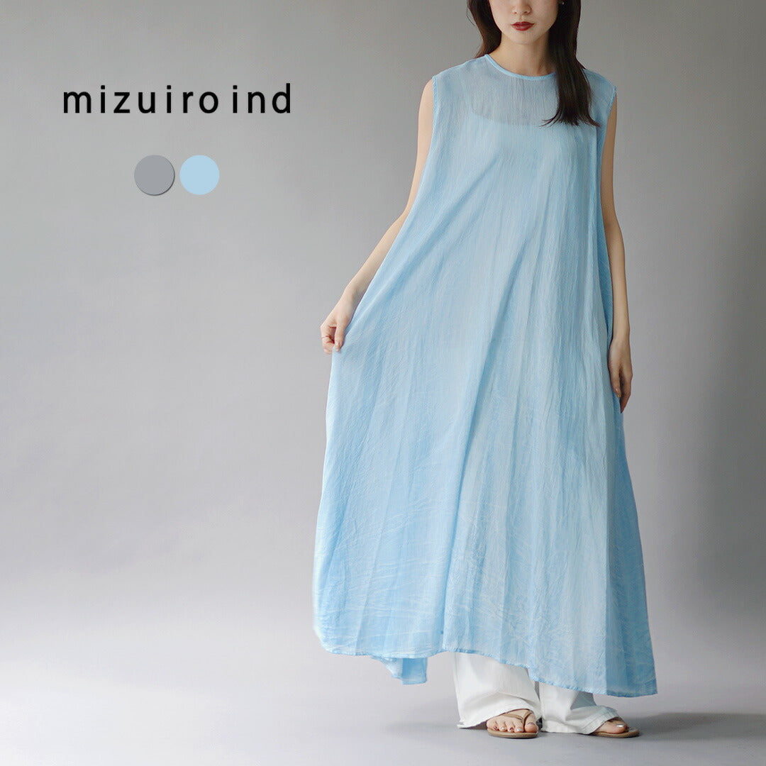 mizuiro ind（ミズイロインド） ピグメントダイ ギャザー