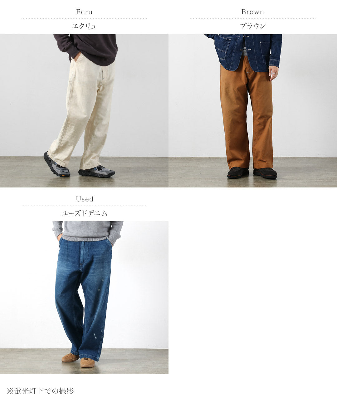 ORDINARYFITS（オーディナリーフィッツ）