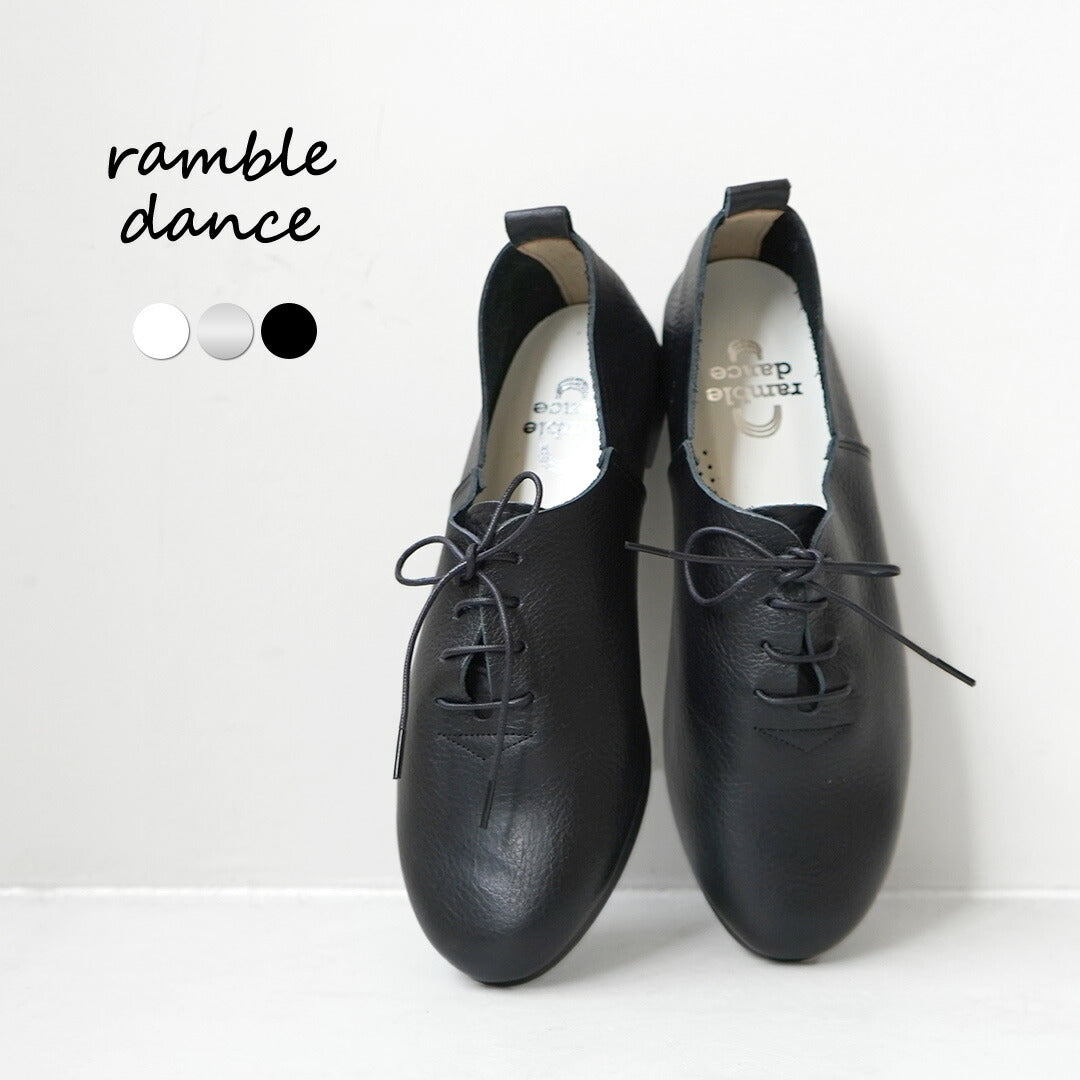 RAMBLEDANCE（ランブルダンス）
