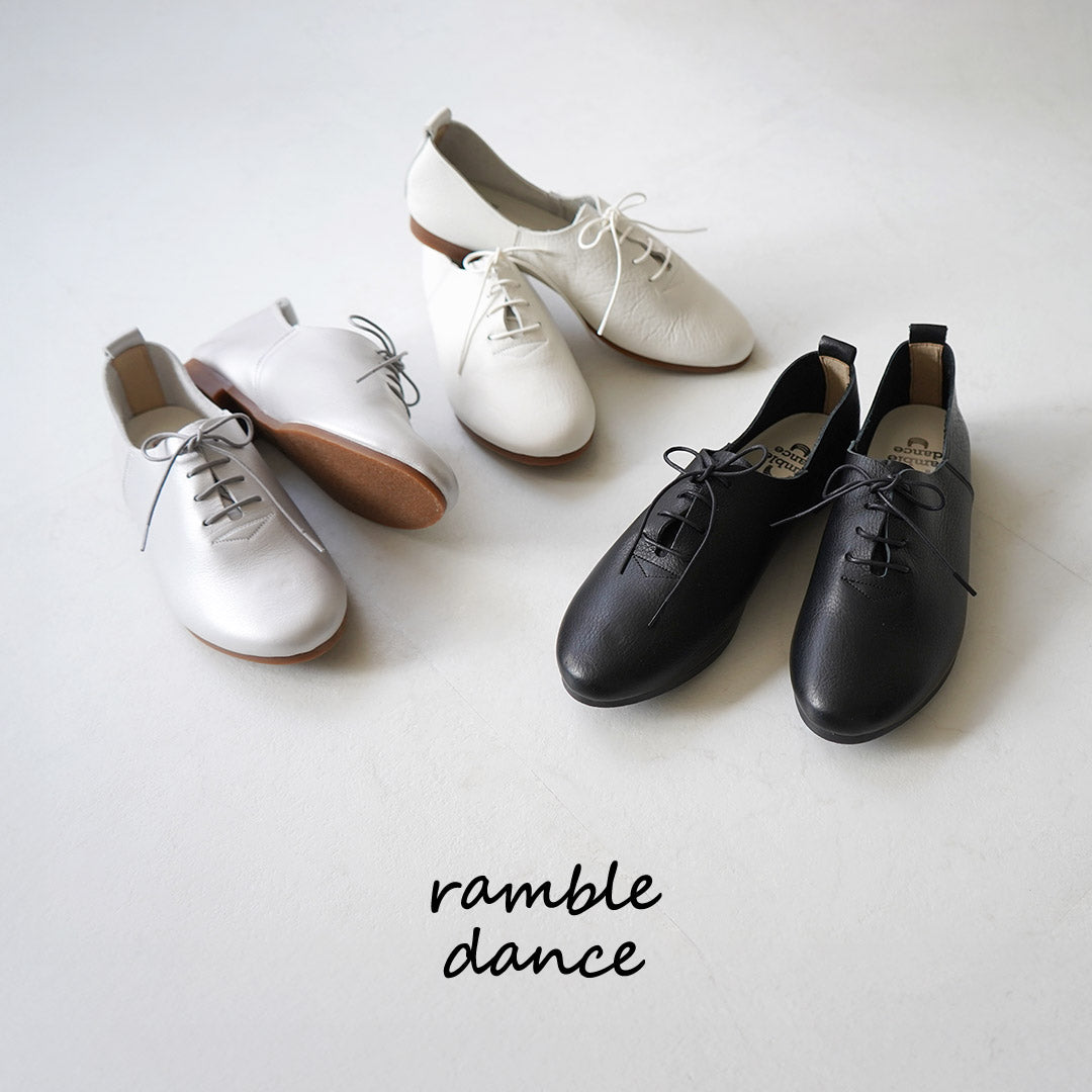 RAMBLEDANCE（ランブルダンス）