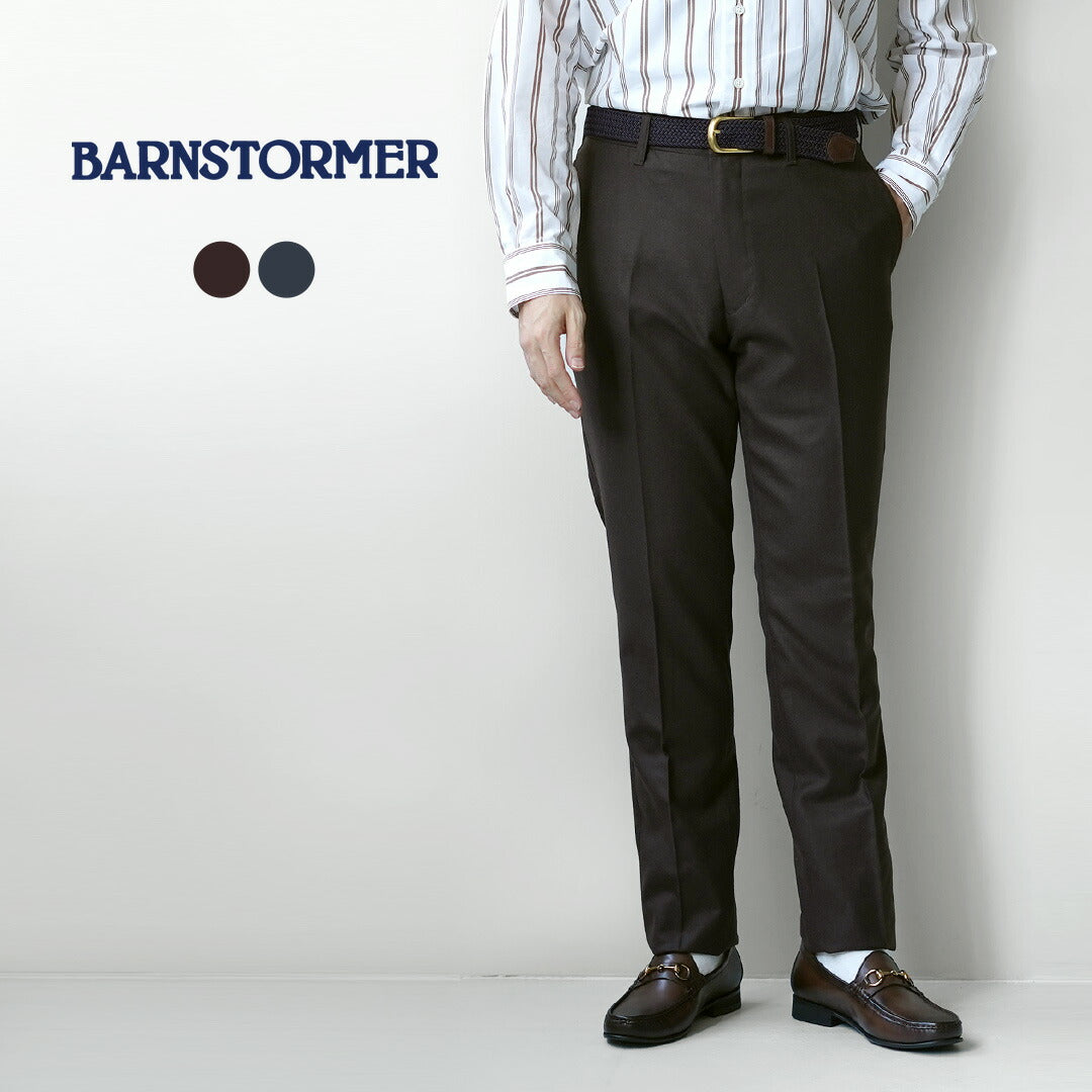 BARNSTORMER（バーンストーマー）