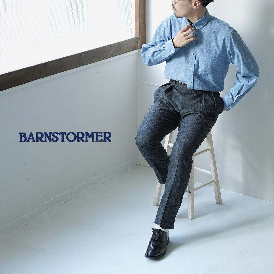 BARNSTORMER（バーンストーマー）