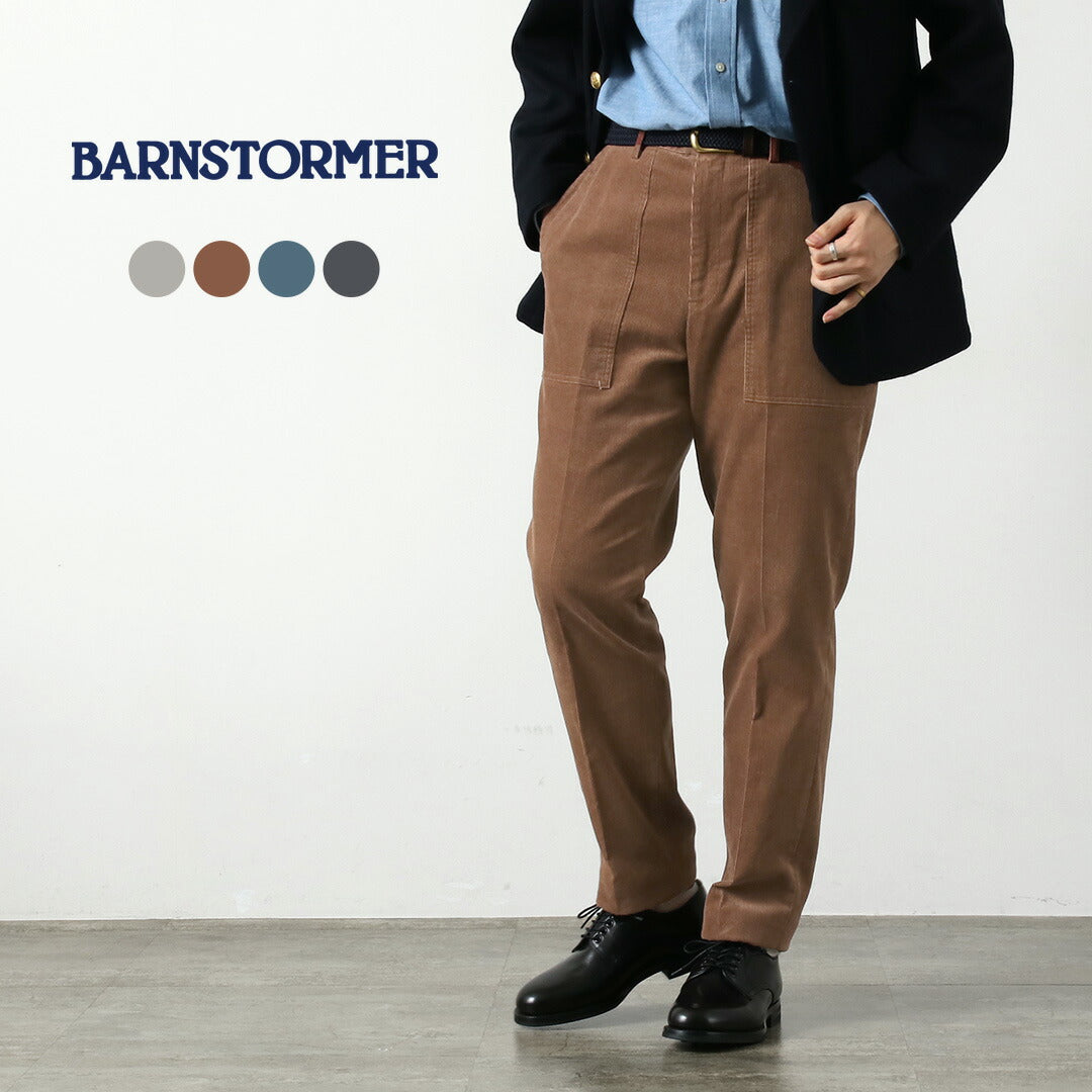 BARNSTORMER（バーンストーマー）