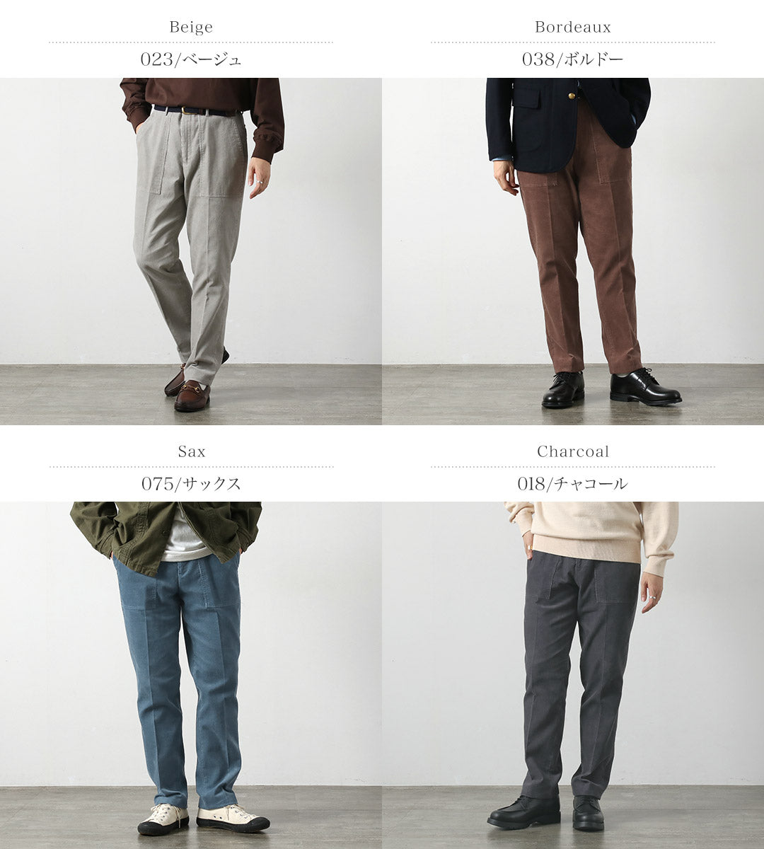 BARNSTORMER（バーンストーマー） ビンテージコール ドレスファティーグ トラウザー